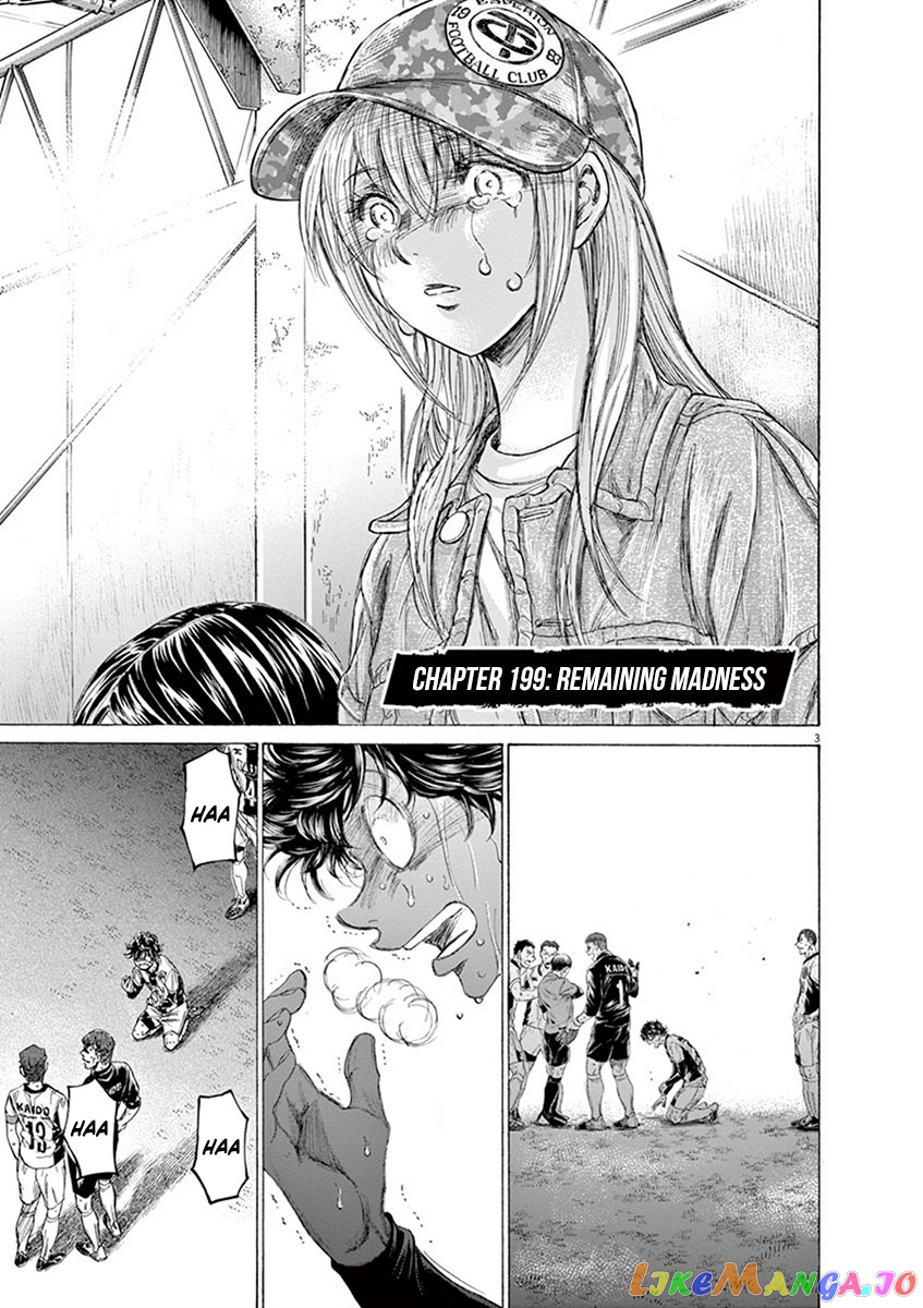 Ao Ashi, Chapter 199 image 04